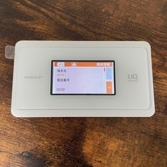 UQ WiMAX モバイルルーター WX06 ポケットWi-Fi
