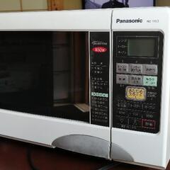 【配達無料】オーブンレンジ　Panasonic  NE-T153...