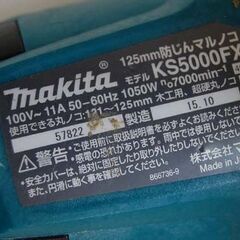 makita 防塵マルノコ KS5000FX 125mm ブレーキ付き 回転・ライト点灯