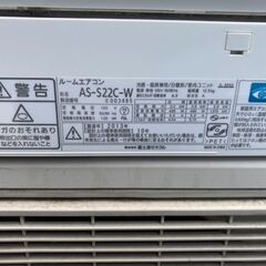 富士通ゼネラル FUJITSU GENERAL AS-S22C-W プラズマイオン・人感センサー・お掃除エアコン （6畳・100V対応）