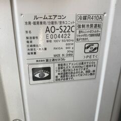 富士通ゼネラル FUJITSU GENERAL AS-S22C-W プラズマイオン・人感センサー・お掃除エアコン （6畳・100V対応）