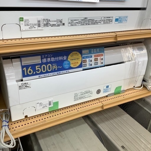 トレファク摂津店】SHARPエアコン入荷致しました!(トレファク トレファク摂津店】SHARPエアコン入荷致しました!(トレファク