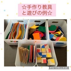 Smile ＋”English” class☆スマイルプラス幼児教室 - 英語