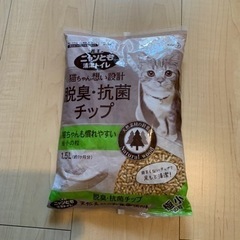 猫トイレ　脱臭抗菌チップ