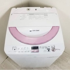 【2日間限定】SHARP 単身用洗濯機