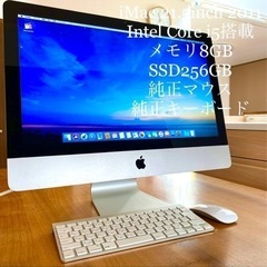 14 Apple iMac パソコン21.5 Mid 2011 ...