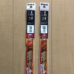 PIAA ワイパー替えゴム6番8番