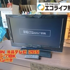 ORION 液晶テレビ 26型 DE26-71BK リモコン付き...