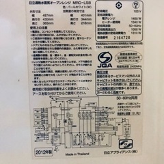 ET114番⭐️日立過熱水蒸気オーブンレンジ⭐️