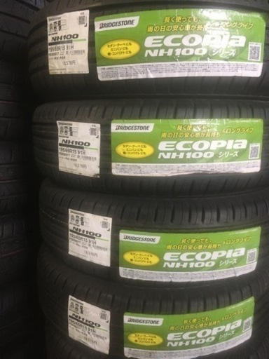 新品　195/65R15 ブリヂストンNH100