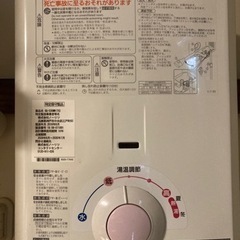 市営住宅の風呂釜セット！