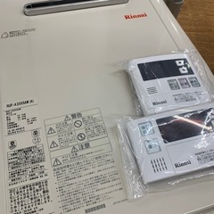 リンナイ ガス給湯器 20号 LPガス【店頭取引限定】【中古品