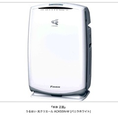 【ネット決済・配送可】DAIKIN   ダイキン　ストリーマ 加...