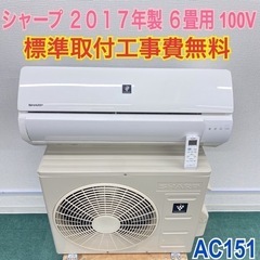 K04337 日立 中古エアコン 主に6畳用 冷房能力 2.2KW ／ 暖房能力 2.2KW