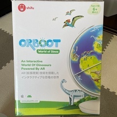 Orboot 知育地球儀　恐竜バージョン