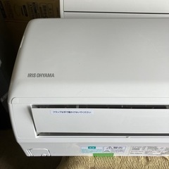 佐賀中古エアコン、アイリスオーヤマ2020年2.2KW税込取付込48番