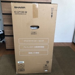 新品売ります
