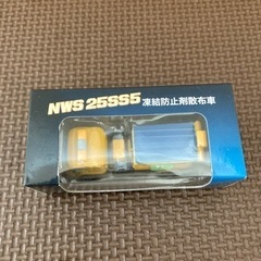 【ネット決済・配送可】凍結防止散布車ミニカー  NWS25SS5