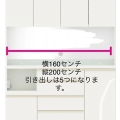 キッチンパントリー　水屋　キッチンボード