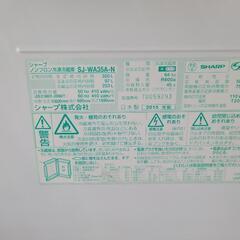 人気商品】シャープ 3ドアどっちもドア冷蔵庫 SJ-WA35A-N 中古