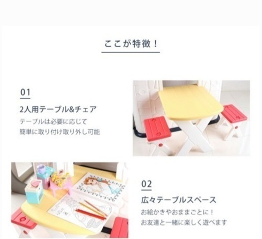 プレイハウス