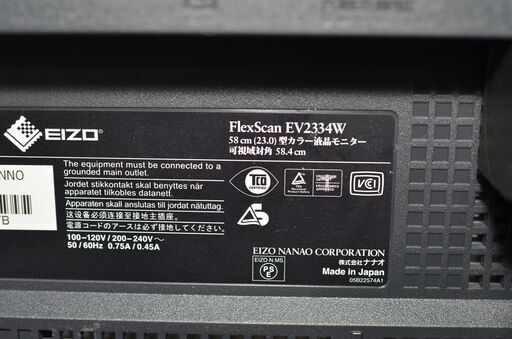 良品 日本製 EIZO FlexScan EV2334W 23型ワイド液晶ディスプレイ 