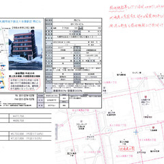 【売1棟収益】北海道大学病院近くの収益物件です。