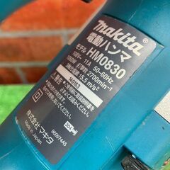 マキタ makita HR0830 電動ハンマ【リライズ野田愛宕店】【店頭取引