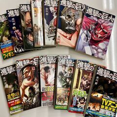 進撃の巨人 コミック 1-13巻