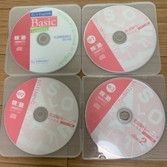 類塾で使用する　英語教材のCD 4枚