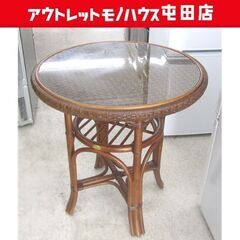 kazama ラタンテーブル 籐の家具 ガラス天板付き 丸/ラウ...