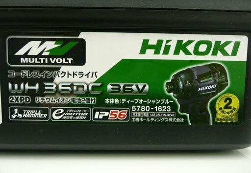 新品 HiKOKI 36V コードレスインパクトドライバ WH 36DC 2XP D