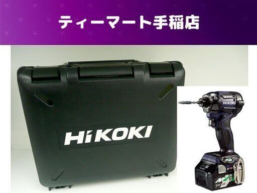 新品 HiKOKI 36V コードレスインパクトドライバ WH 36DC 2XP D リチウムイオン電池２個付 ディープオーシャンブルー ハイコーキ 札幌市