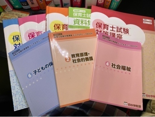 保育士教材 2026年】保育士試験参考書～実務に活かせる本まで！おすすめ書籍