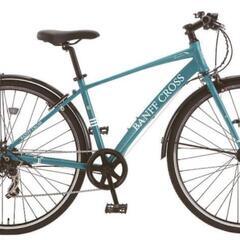 新車】バンフクロス 通勤通学に【お買い得】