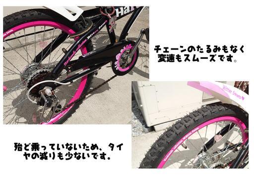 お取り引き中】子供用自転車 SHIMANO ハードキャンディ ガールズ 22