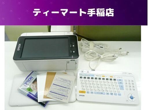 EPSON はがき印刷 カラリオ ハガキプリンター PF-81 2015年製 写真 年賀状 寒中見舞 暑中見舞 DM エプソン 印刷確認済み 札幌市手稲区