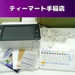 EPSON はがき印刷 カラリオ ハガキプリンター PF-81 ...