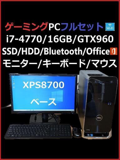 自作PC フルセット i7-4770/16GB/GTX960/SSD/HDD | pcmlawoffices.com