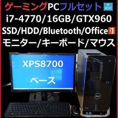 自作PC フルセット i7-4770/16GB/GTX960/S...