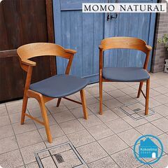 MOMO natural(モモナチュラル)のLAME CHAIR...