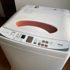 サンヨー　全自動洗濯機　7.0kg 本日、明日の引き渡し