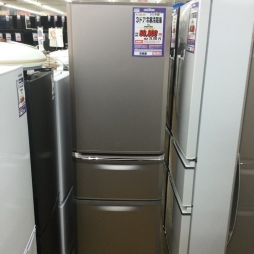 #G-49【ご来店頂ける方限定】MITUBISHIの3ドア冷凍冷蔵庫です