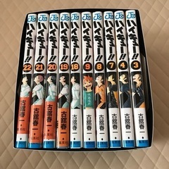 ハイキュー の中古が安い 激安で譲ります 無料であげます ジモティー