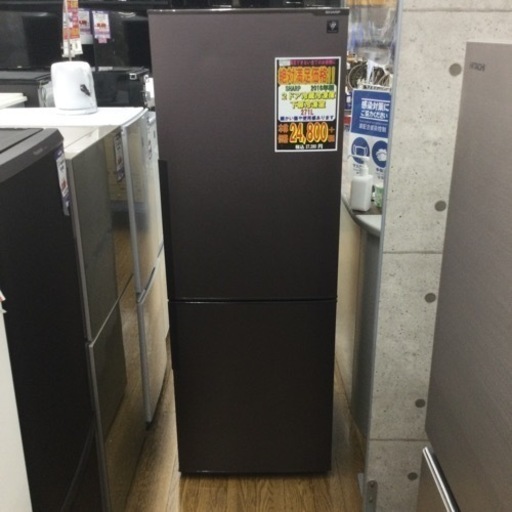 #P-103【ご来店頂ける方限定】SHARPの2ドア冷凍冷蔵庫です