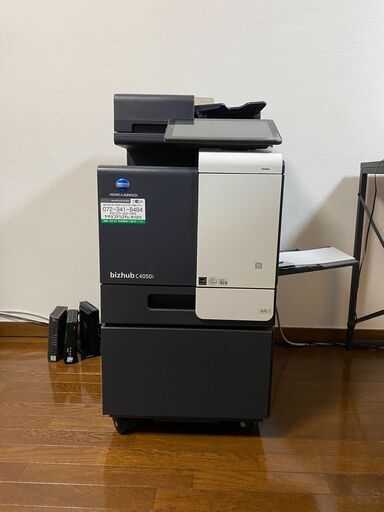 名義変更も承ります！コニカミノルタ　ビジネス複合機