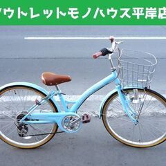 24インチ 子供用自転車 6段変速 a.n.design wor...