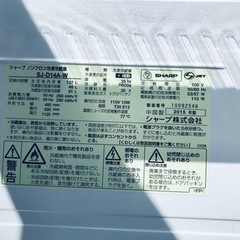 ET127番⭐️SHARPノンフロン冷凍冷蔵庫⭐️