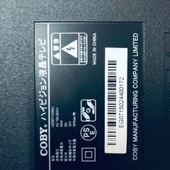 ET128番⭐️ハイビジョン液晶テレビ⭐️