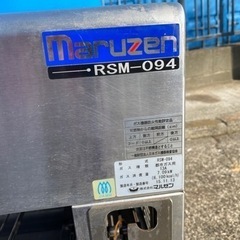 マルゼン サラマンダー